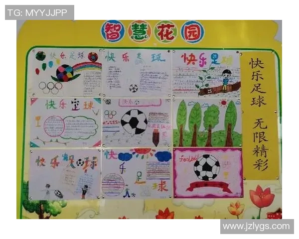 39号足球星崛起之路描绘绿茵赛场荣耀与传奇历程