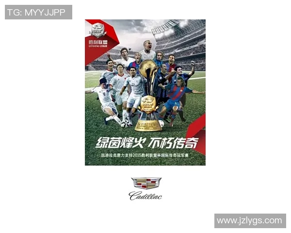 无声英雄：聚焦那些不言语但用行动诠释足球的传奇球星